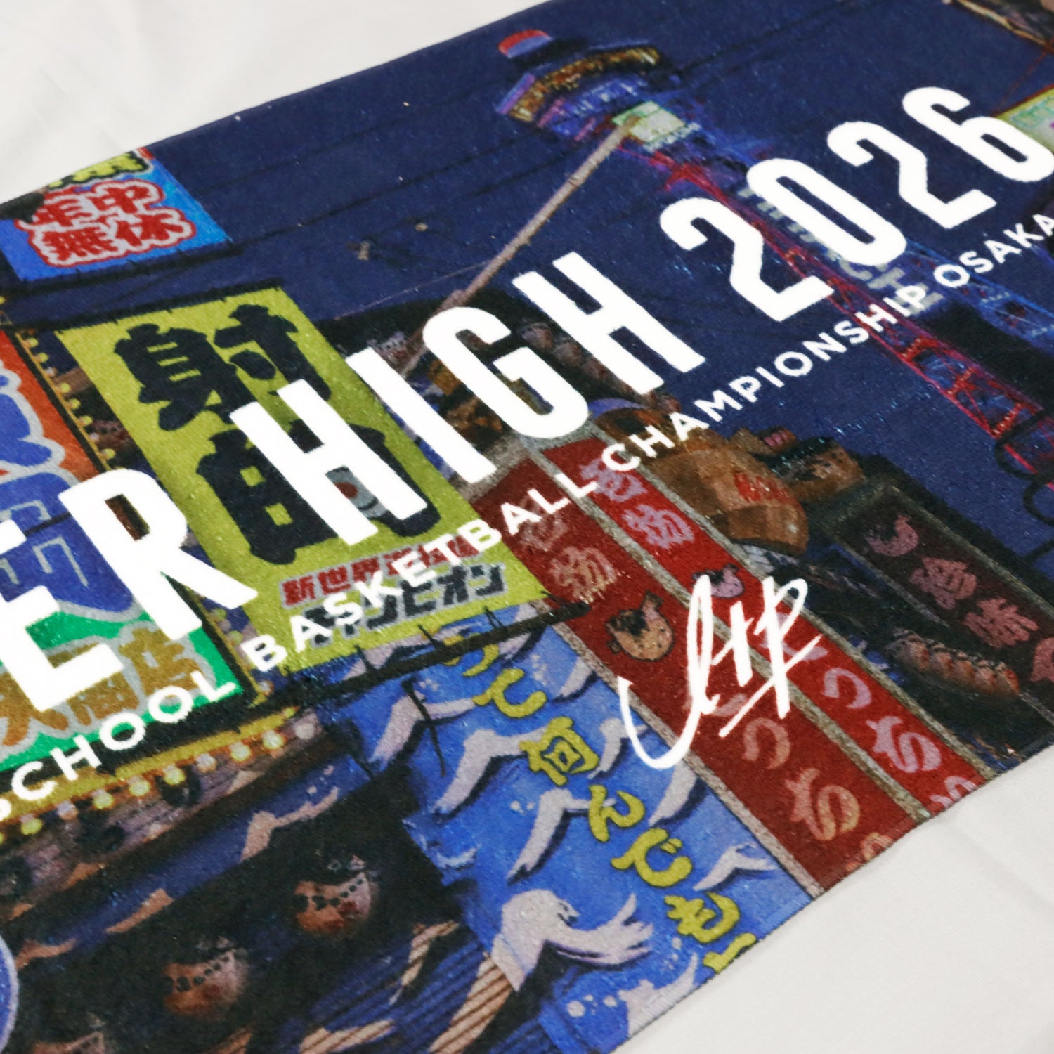 [IH大会記念 受注予約商品] インザペイント 大阪 インターハイ 2026 ITPカーシブロゴ タオル IH2614
