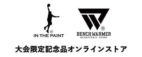 IN THE PAINT IH 2026 Limited Arch Logo IN THE PAINT-BENCH WARMER 大会限定記念品オンラインストア