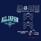 [2026 全日本社会人O-40/O-50バスケットボール選手権大会記念 受注予約商品] ベンチウォーマー 愛媛会場 名入れトーナメント Tシャツ  OA2601