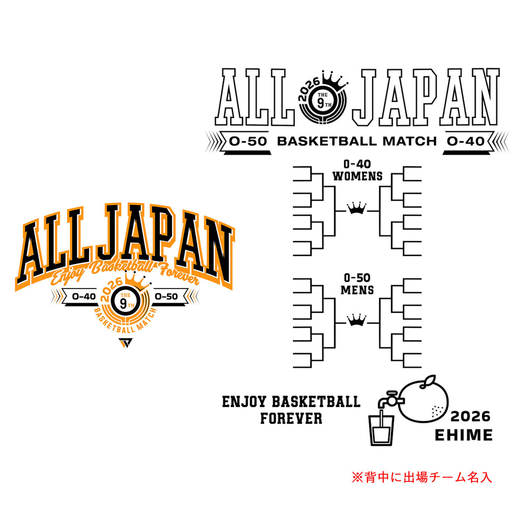 [2026 全日本社会人O-40/O-50バスケットボール選手権大会記念 受注予約商品] ベンチウォーマー 愛媛会場 名入れトーナメント Tシャツ  OA2601
