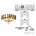 [2026 全日本社会人O-40/O-50バスケットボール選手権大会記念 受注予約商品] ベンチウォーマー 愛媛会場 名入れトーナメント Tシャツ  OA2601