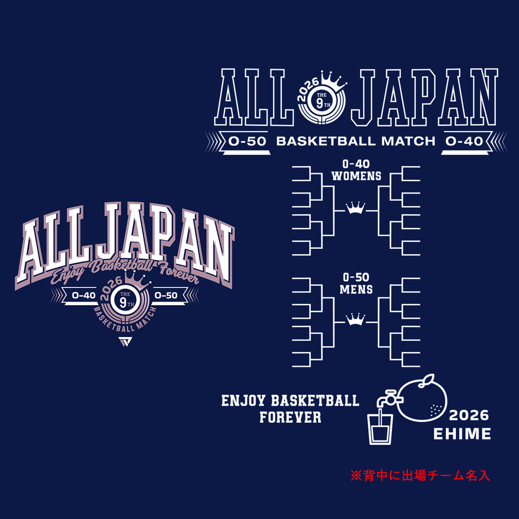 [2026 全日本社会人O-40/O-50バスケットボール選手権大会記念 受注予約商品] ベンチウォーマー 愛媛会場 名入れトーナメント ロングスリーブシャツ OA2602
