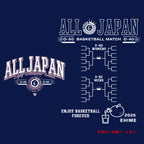 [2026 全日本社会人O-40/O-50バスケットボール選手権大会記念 受注予約商品] ベンチウォーマー 愛媛会場 名入れトーナメント ロングスリーブシャツ OA2602