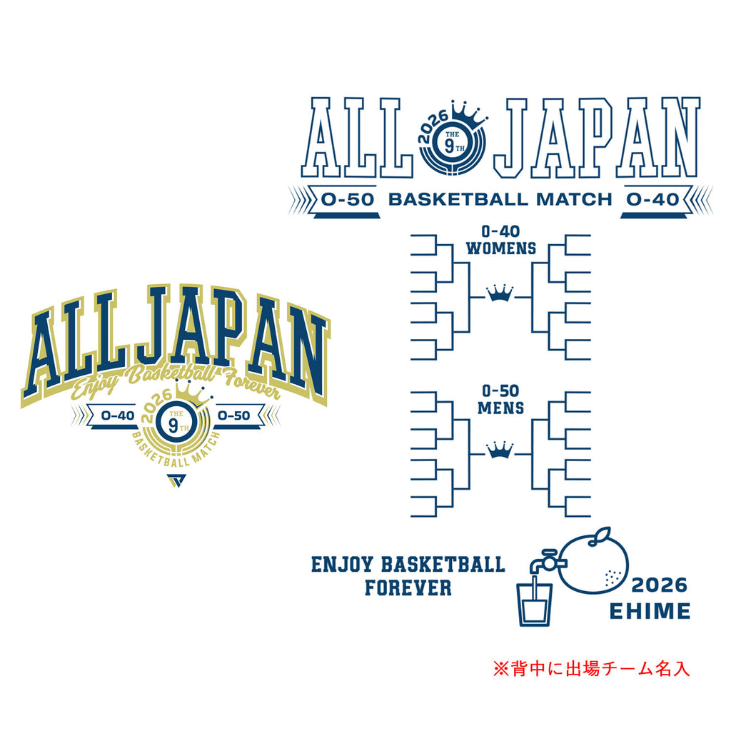 [2026 全日本社会人O-40/O-50バスケットボール選手権大会記念 受注予約商品] ベンチウォーマー 愛媛会場 名入れトーナメント ロングスリーブシャツ OA2602