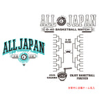 [2026 全日本社会人O-40/O-50バスケットボール選手権大会記念 受注予約商品] ベンチウォーマー 香川会場 名入れトーナメント Tシャツ  OA2603