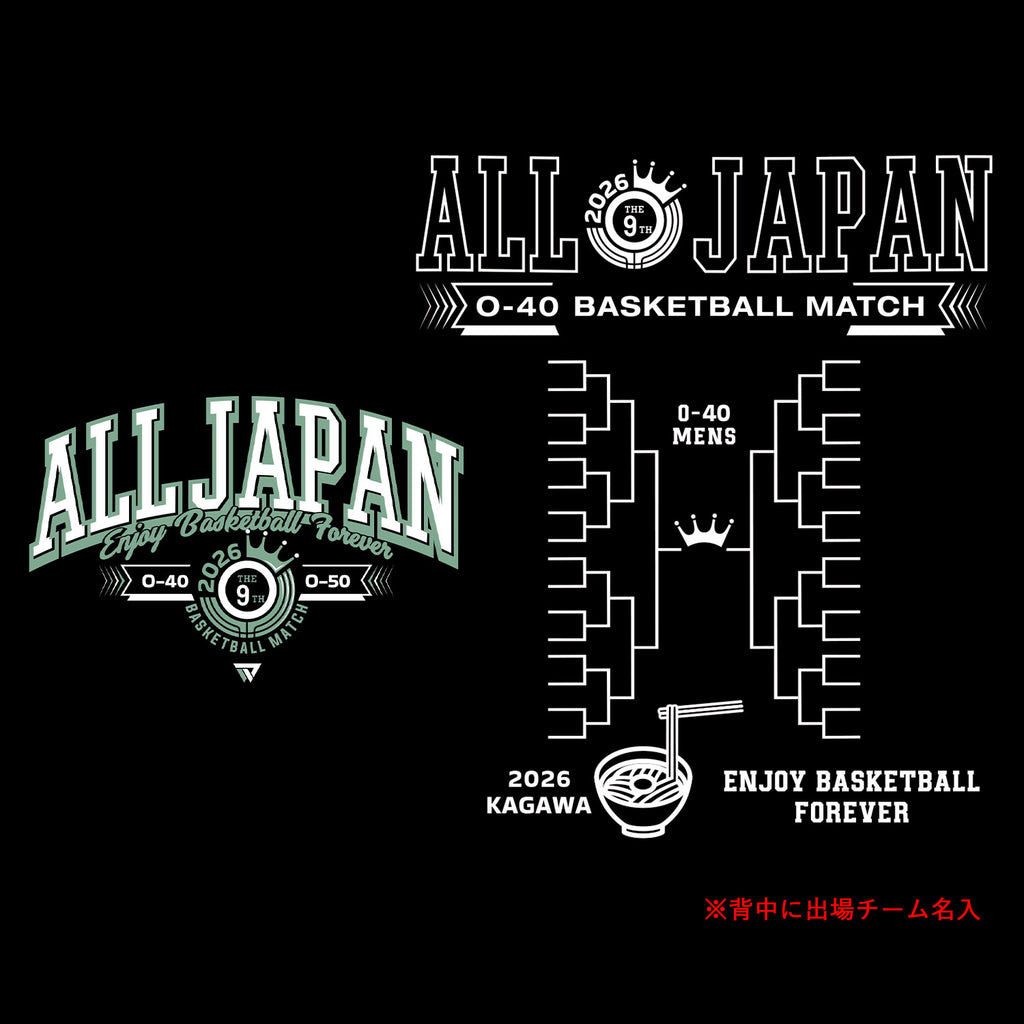 [2026 全日本社会人O-40/O-50バスケットボール選手権大会記念 受注予約商品] ベンチウォーマー 香川会場 名入れトーナメント ロングスリーブシャツ OA2604