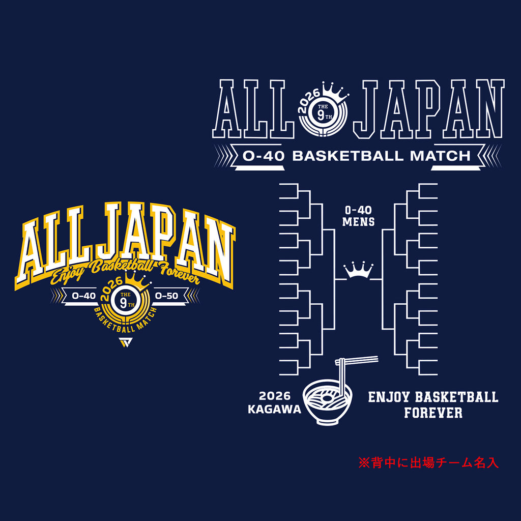 [2026 全日本社会人O-40/O-50バスケットボール選手権大会記念 受注予約商品] ベンチウォーマー 香川会場 名入れトーナメント ロングスリーブシャツ OA2604