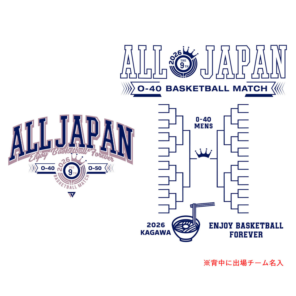 [2026 全日本社会人O-40/O-50バスケットボール選手権大会記念 受注予約商品] ベンチウォーマー 香川会場 名入れトーナメント ロングスリーブシャツ OA2604