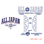 [2026 全日本社会人O-40/O-50バスケットボール選手権大会記念 受注予約商品] ベンチウォーマー 香川会場 名入れトーナメント ロングスリーブシャツ OA2604