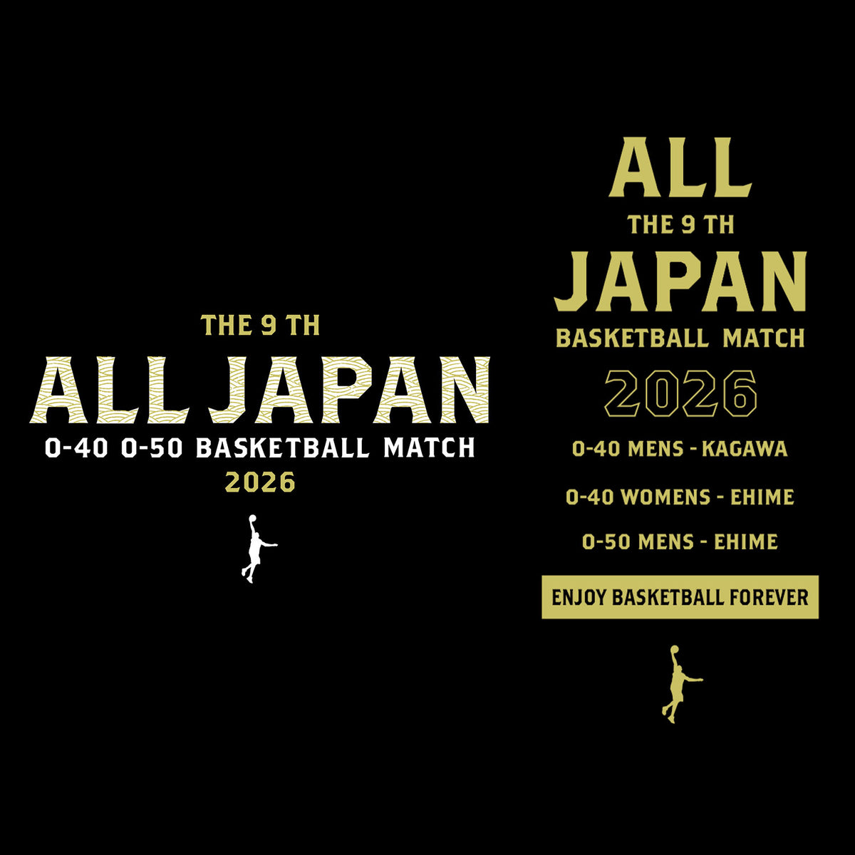 [2026 全日本社会人O-40/O-50バスケットボール選手権大会記念 受注予約商品] インザペイント ALL JAPAN O-40 O-50 KAGAWA EHIME Tシャツ  OA2605