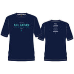 [2026 全日本社会人O-40/O-50バスケットボール選手権大会記念 受注予約商品] インザペイント ALL JAPAN O-40 O-50 KAGAWA EHIME Tシャツ  OA2605