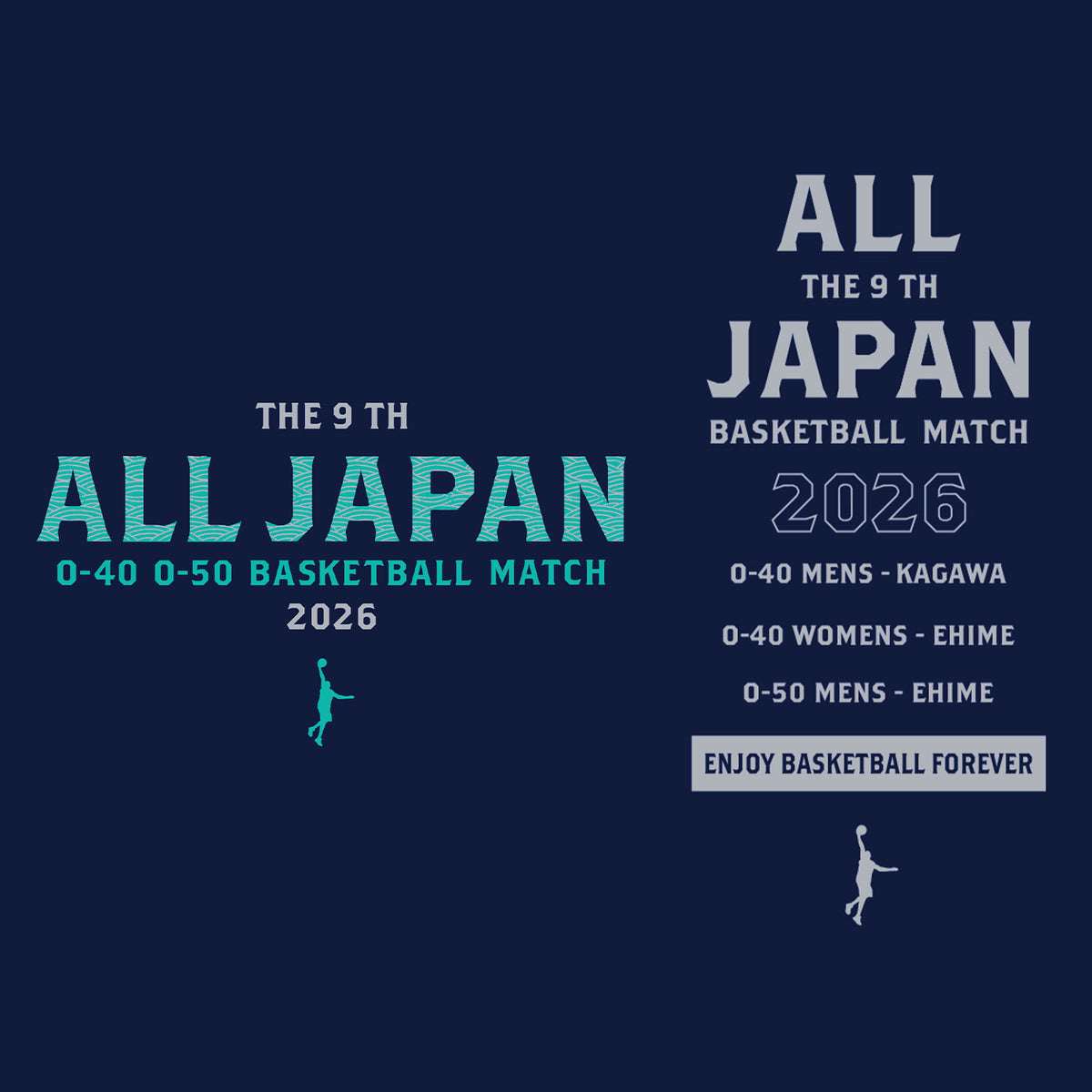 [2026 全日本社会人O-40/O-50バスケットボール選手権大会記念 受注予約商品] インザペイント ALL JAPAN O-40 O-50 KAGAWA EHIME Tシャツ  OA2605