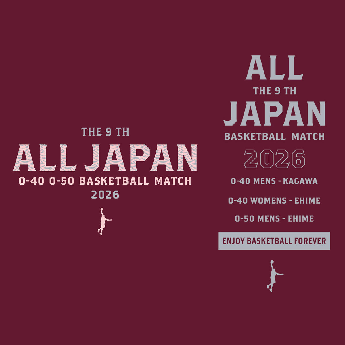 [2026 全日本社会人O-40/O-50バスケットボール選手権大会記念 受注予約商品] インザペイント ALL JAPAN O-40 O-50 KAGAWA EHIME Tシャツ  OA2605