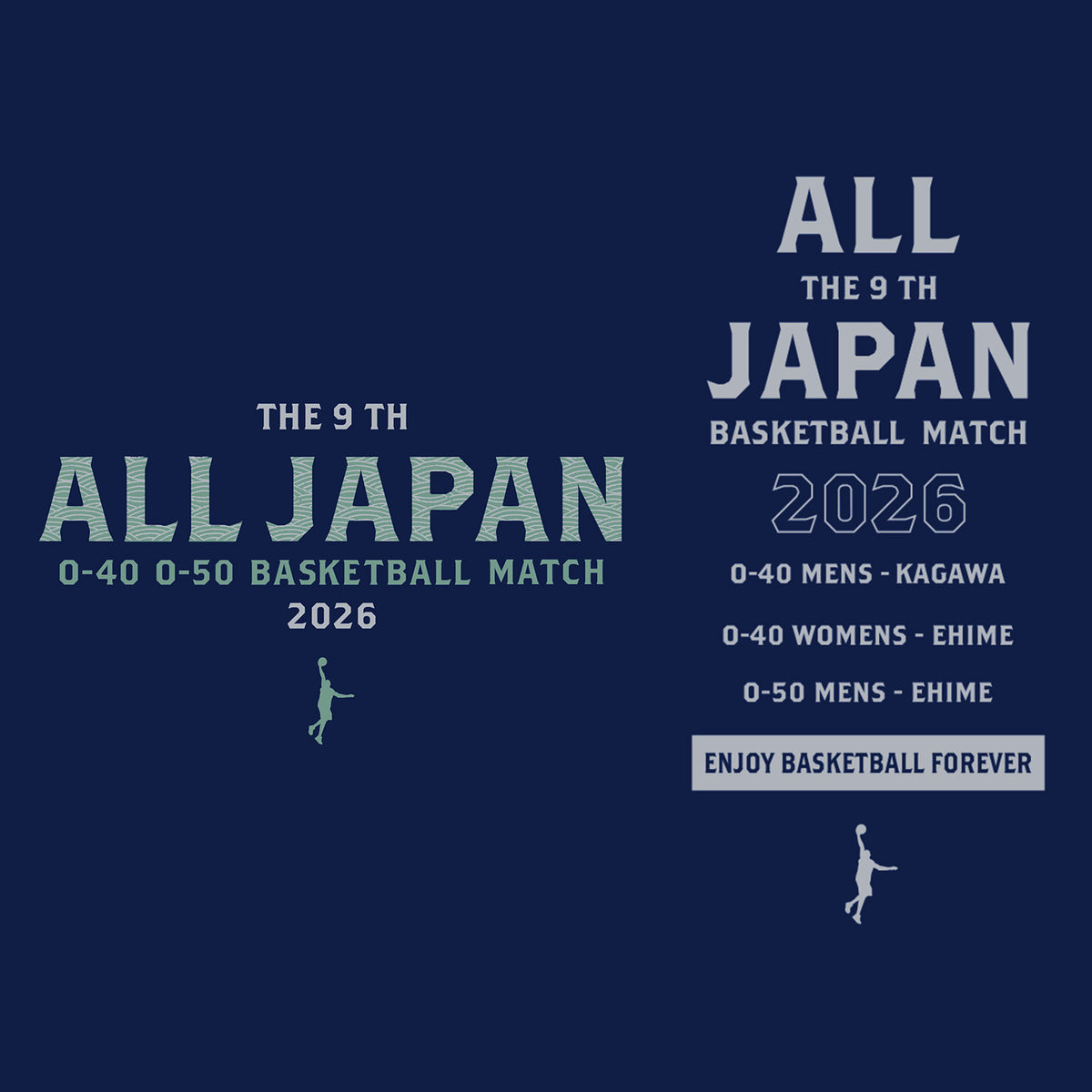 [2026 全日本社会人O-40/O-50バスケットボール選手権大会記念 受注予約商品] インザペイント ALL JAPAN O-40 O-50 KAGAWA EHIME ロングスリーブシャツ  OA2606