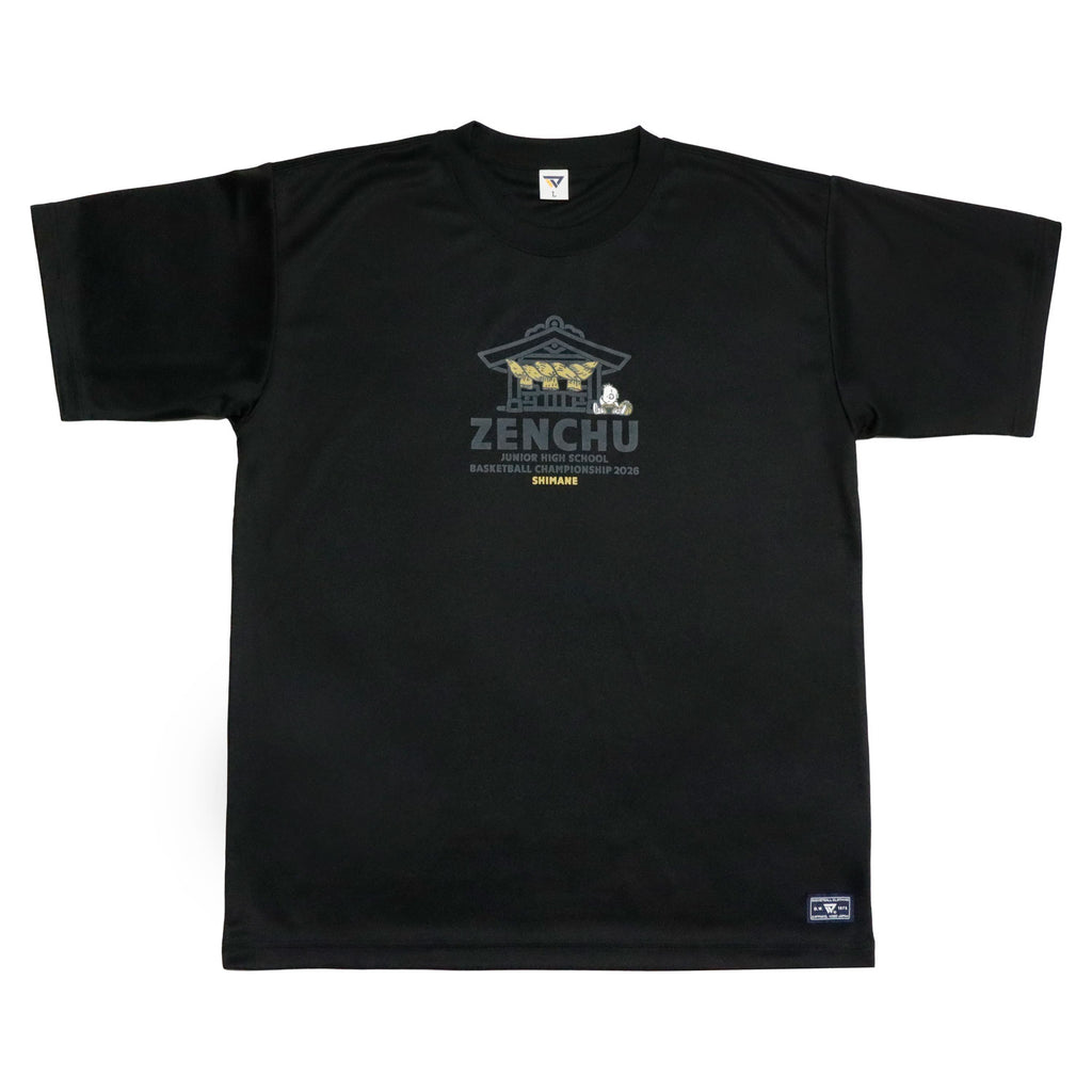 [全中 島根大会記念 2026 受注予約商品] ベンチウォーマー 島根全中 2026 IZUMO Tシャツ ZC2602