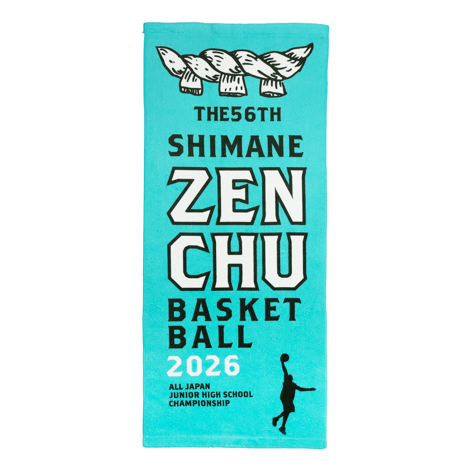 [全中 島根大会記念 2026 受注予約商品] インザペイント 島根全中 2026 SHIMANE ZENCHU タオル  ZC2607