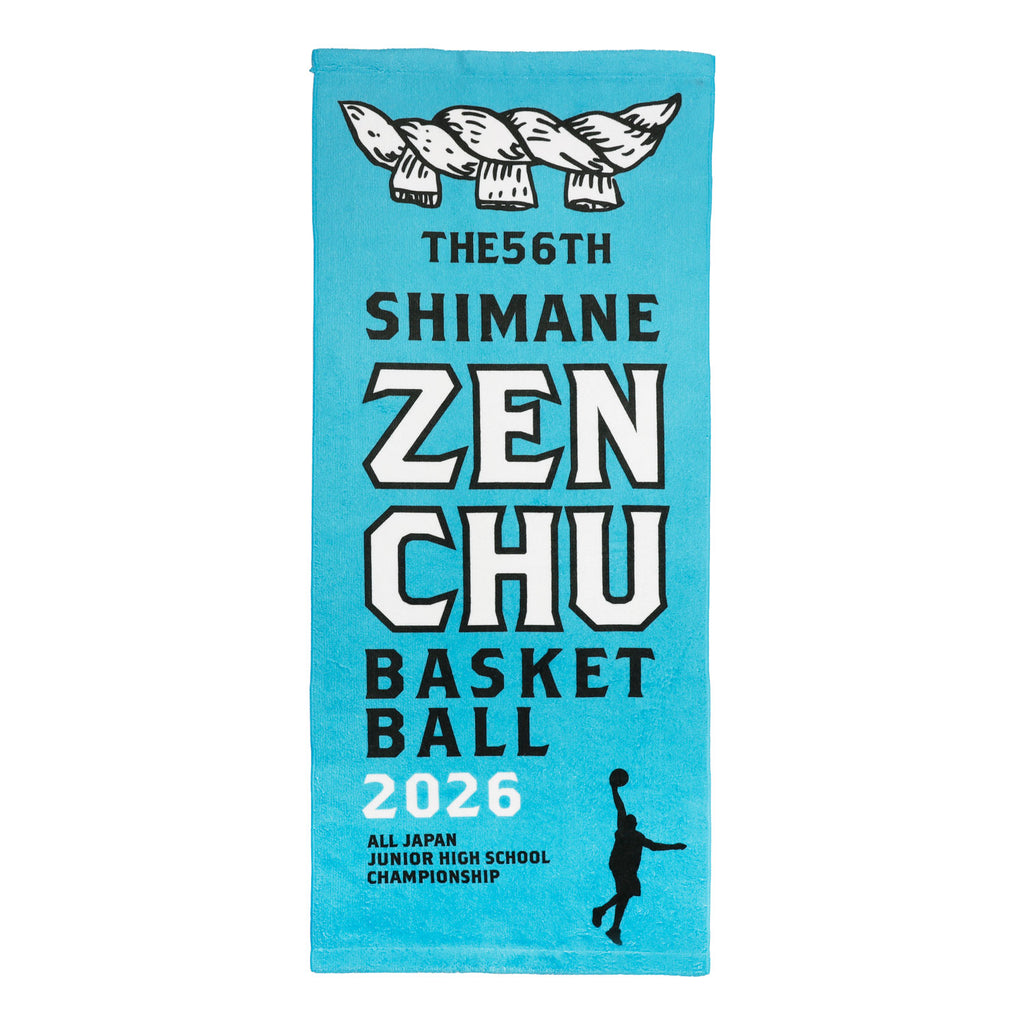 [全中 島根大会記念 2026 受注予約商品] インザペイント 島根全中 2026 SHIMANE ZENCHU タオル  ZC2607