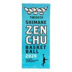 [全中 島根大会記念 2026 受注予約商品] インザペイント 島根全中 2026 SHIMANE ZENCHU タオル  ZC2607